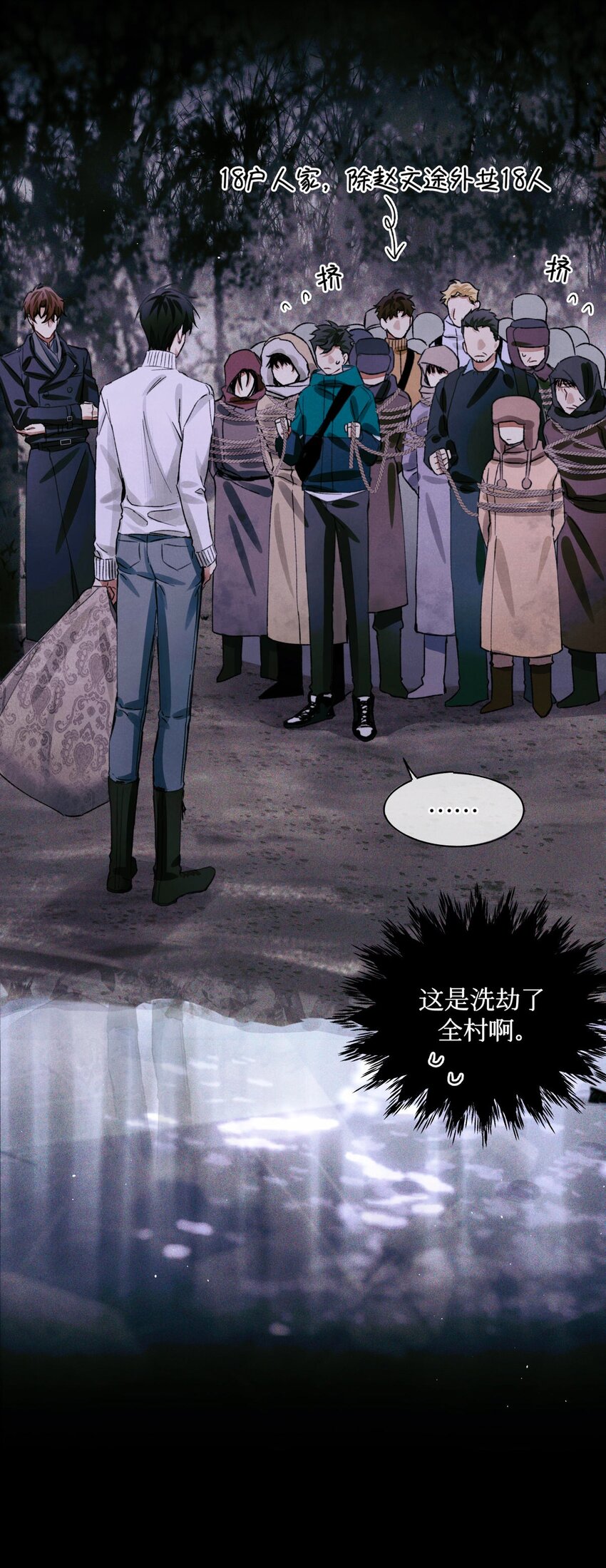 61 解脱的办法5