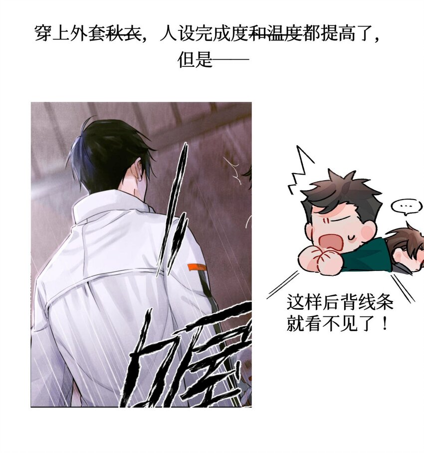 人设档案 人设档案大公开+抽奖9