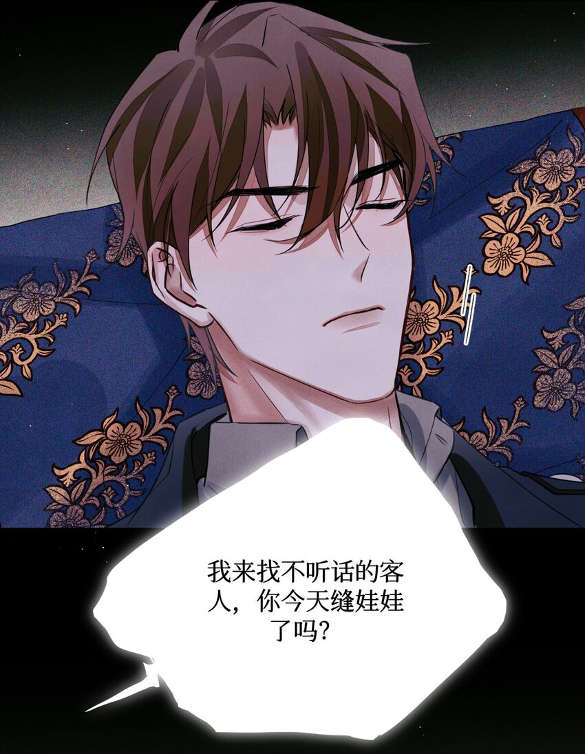 50 记忆中的人46