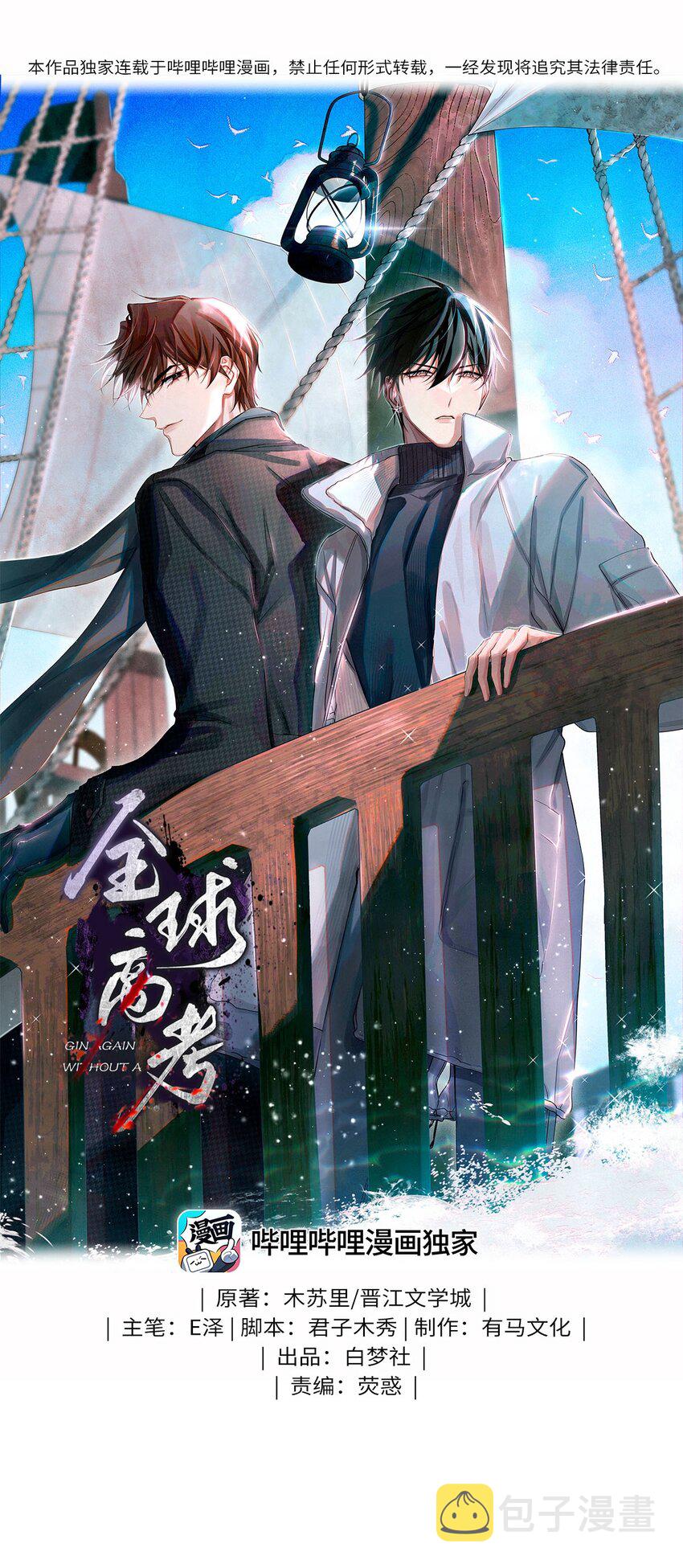 68 不是考生的考生0
