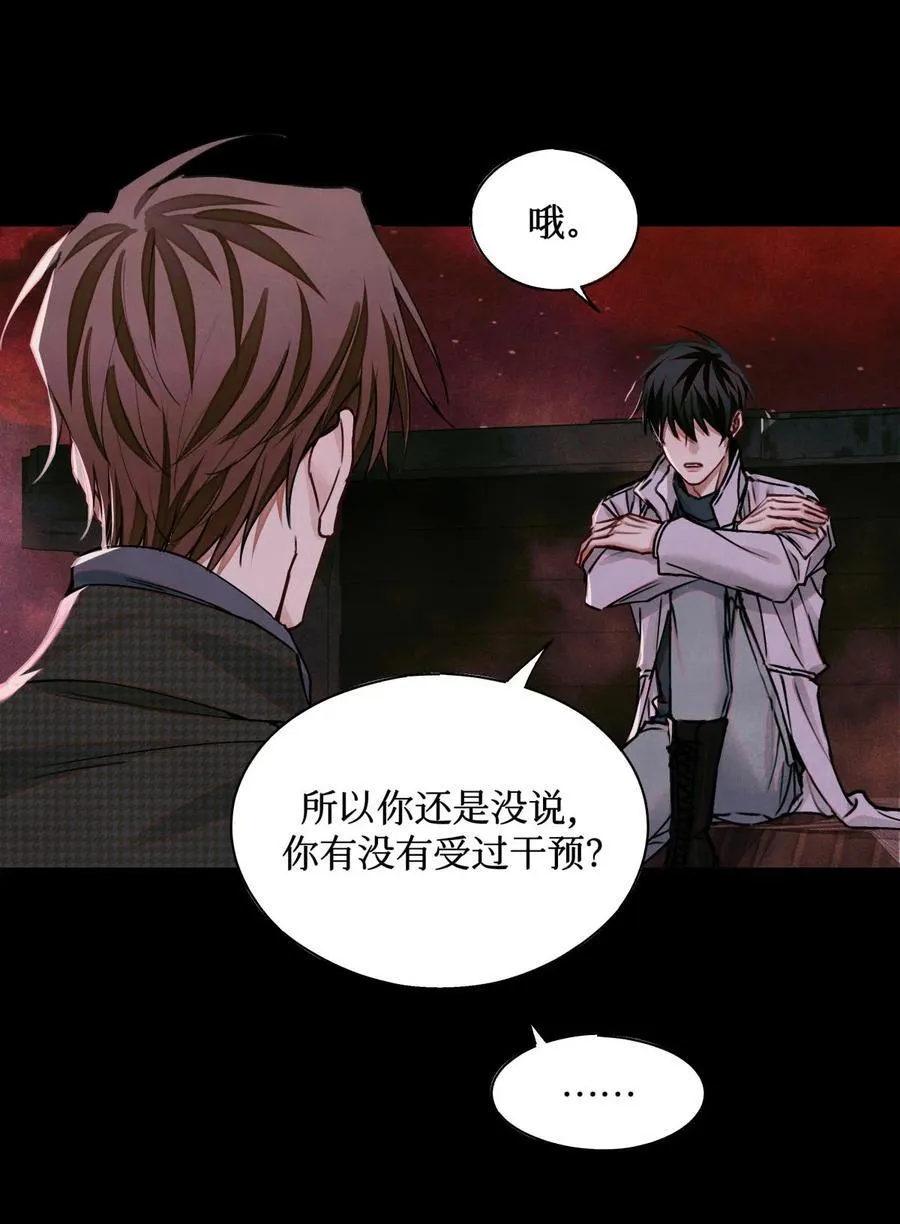 100 你受到过干预吗？25