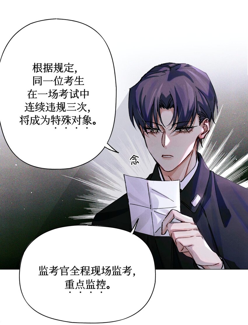 12 回礼11