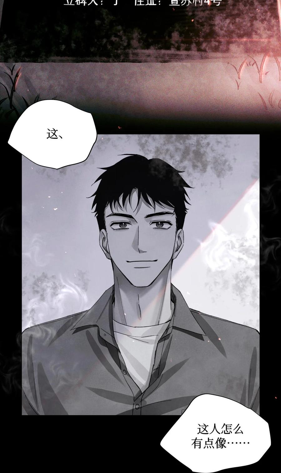 57 被埋葬的考生19