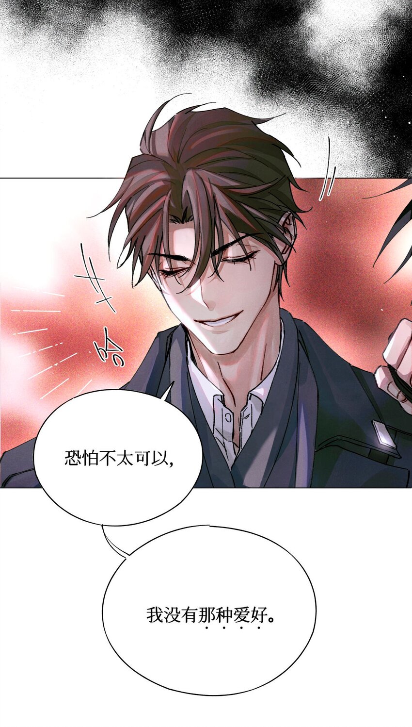 13 我没有那种爱好10