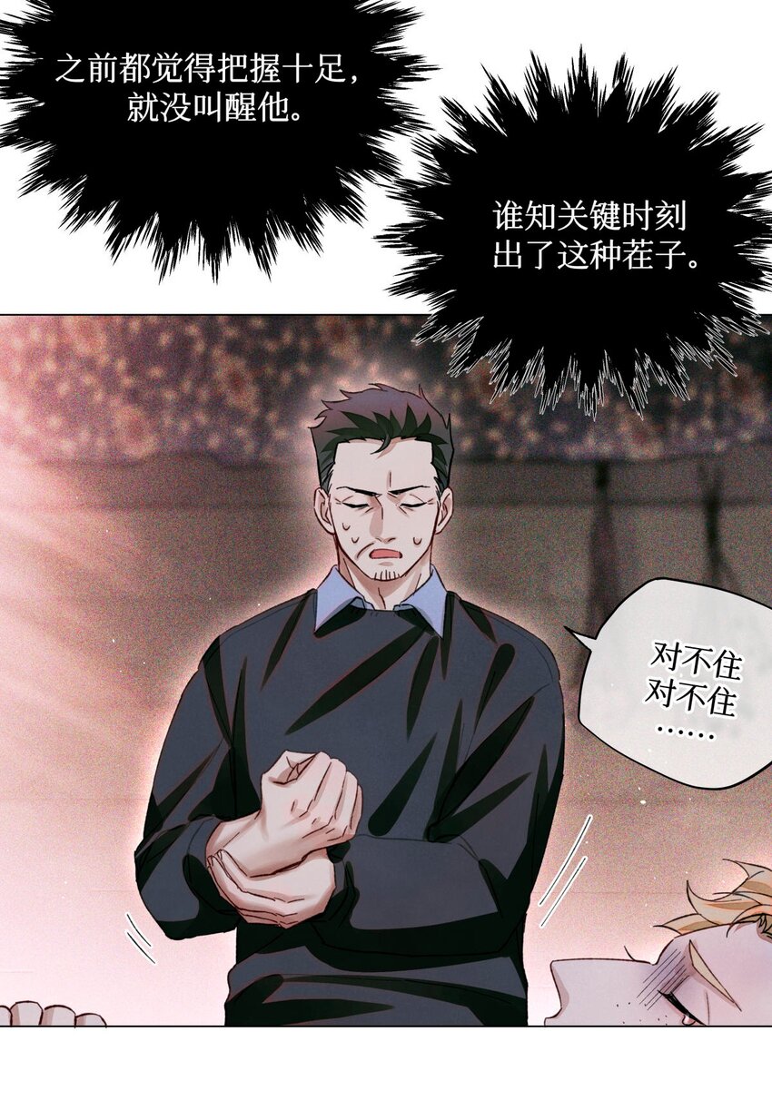 53 答案错误5