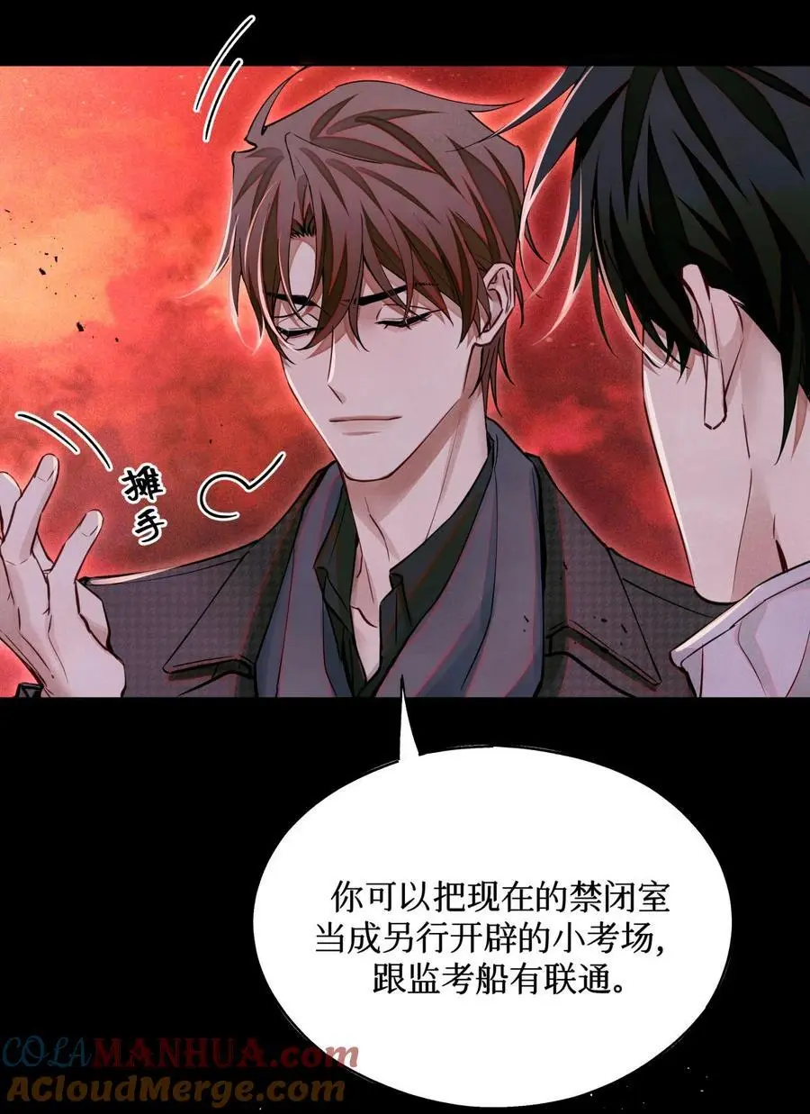 102 你在部队待过？16