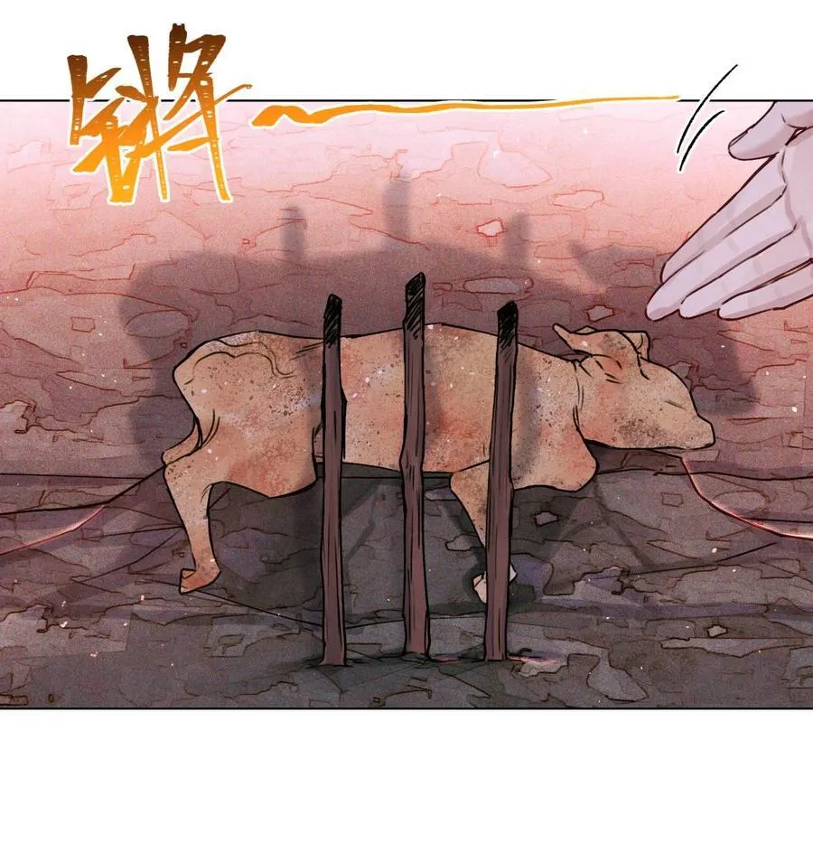 111 传说21