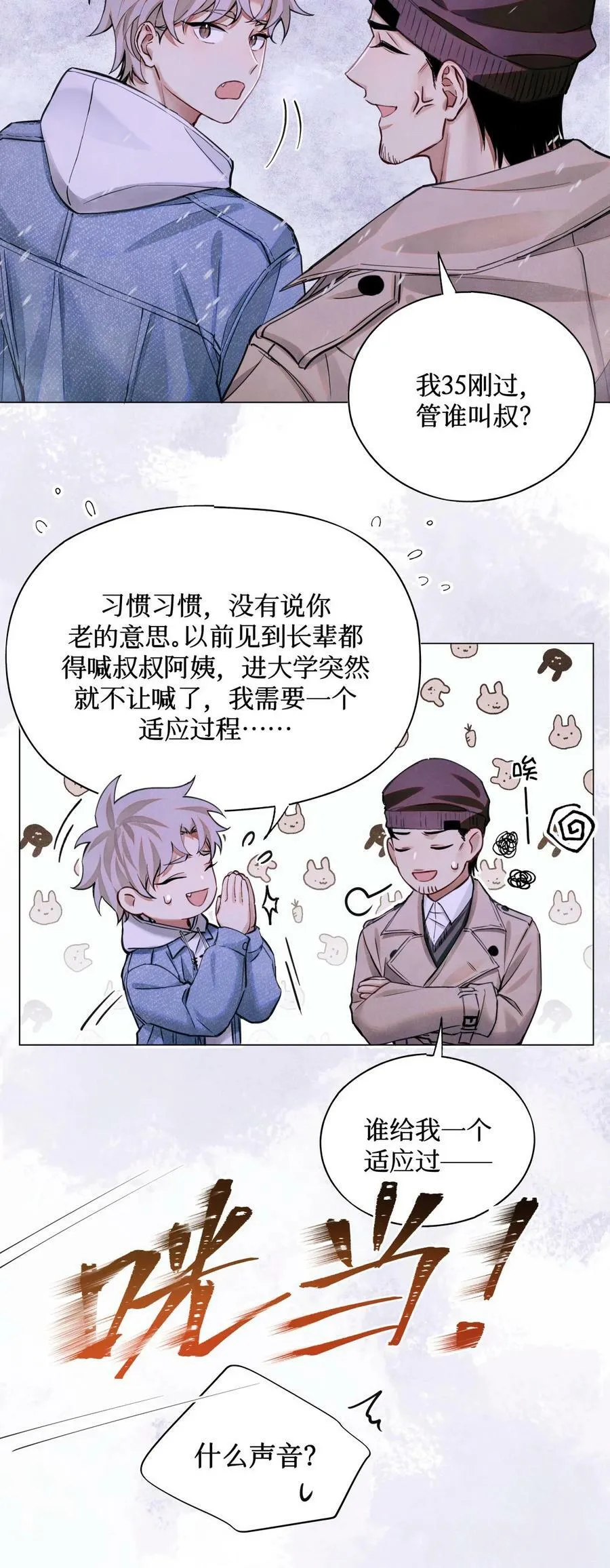 80 监考官到13