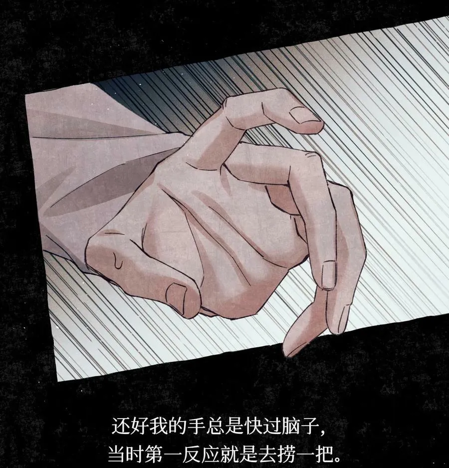78 奇怪的伤口39