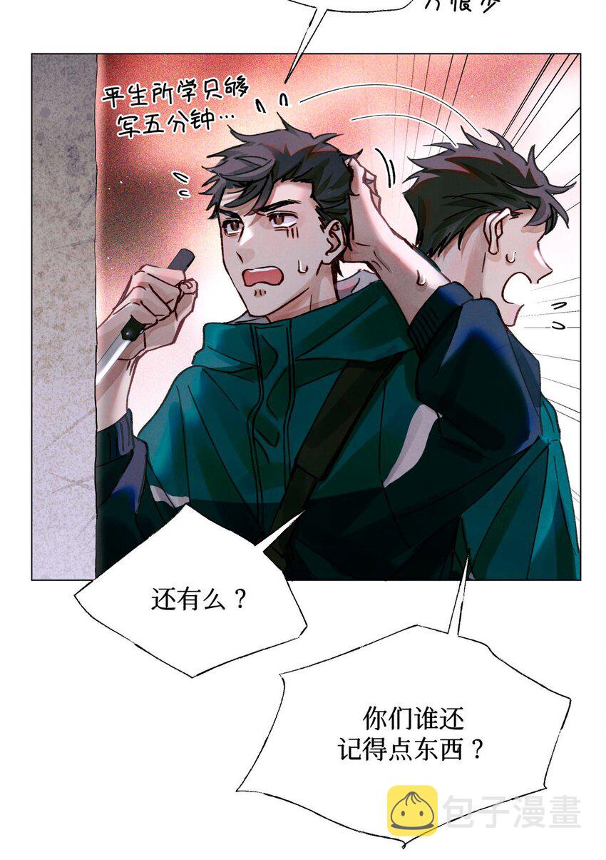 13 我没有那种爱好20