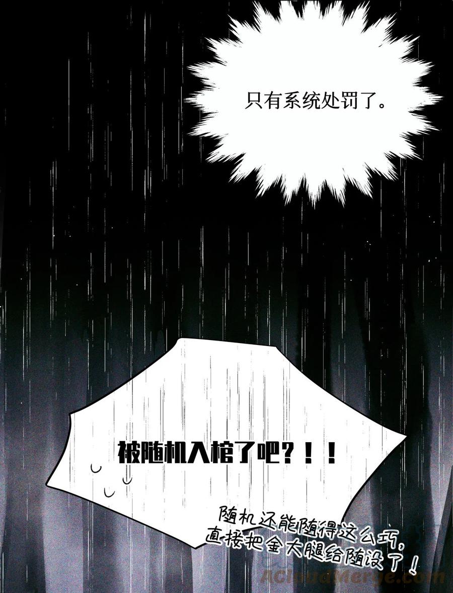 55 随机入棺18