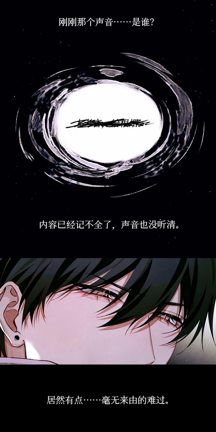 92 你抽烟吗？17