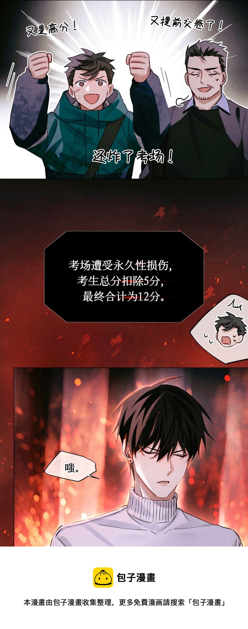 63 回家的路32