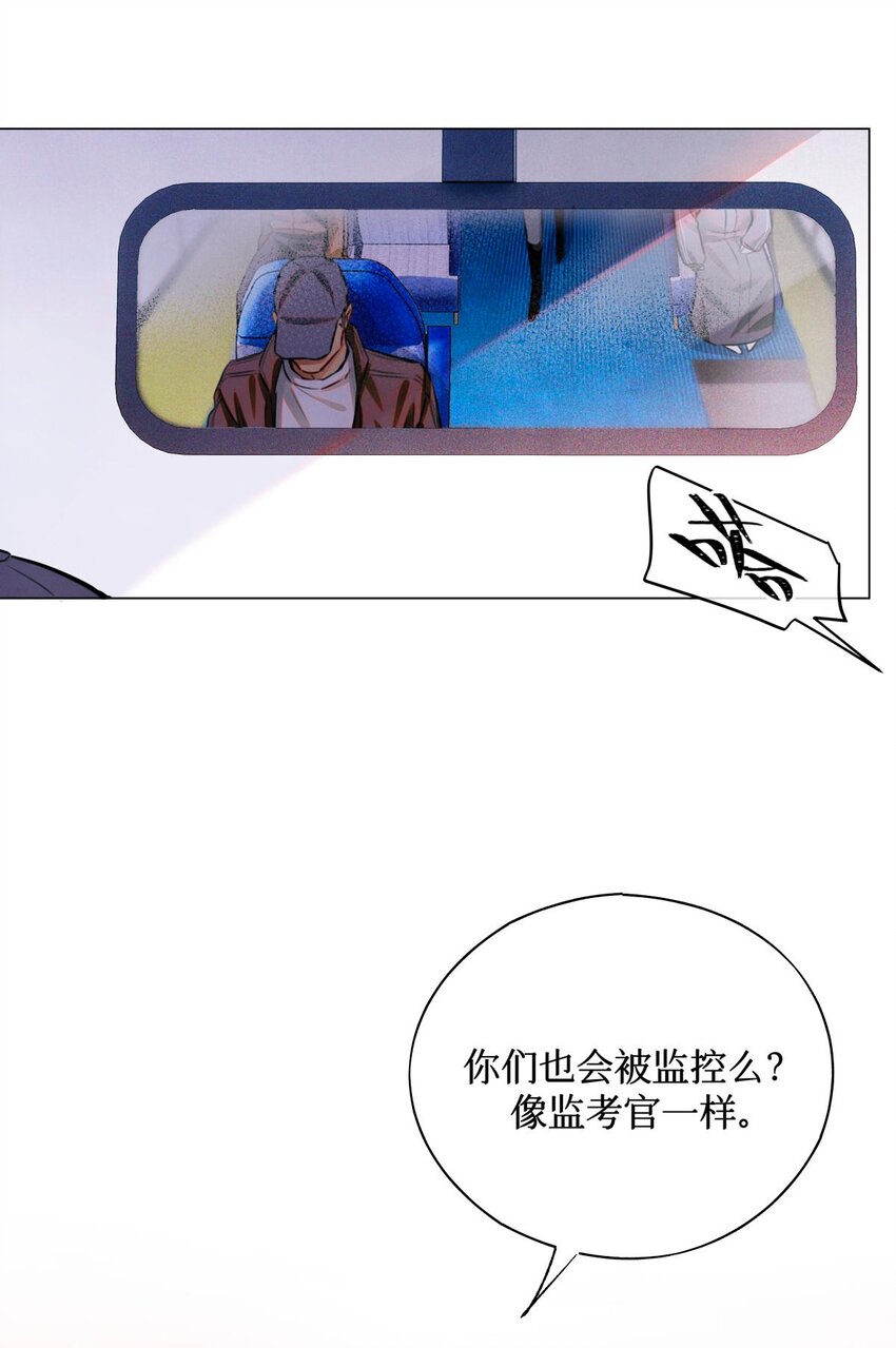65 对监考官的惩罚17
