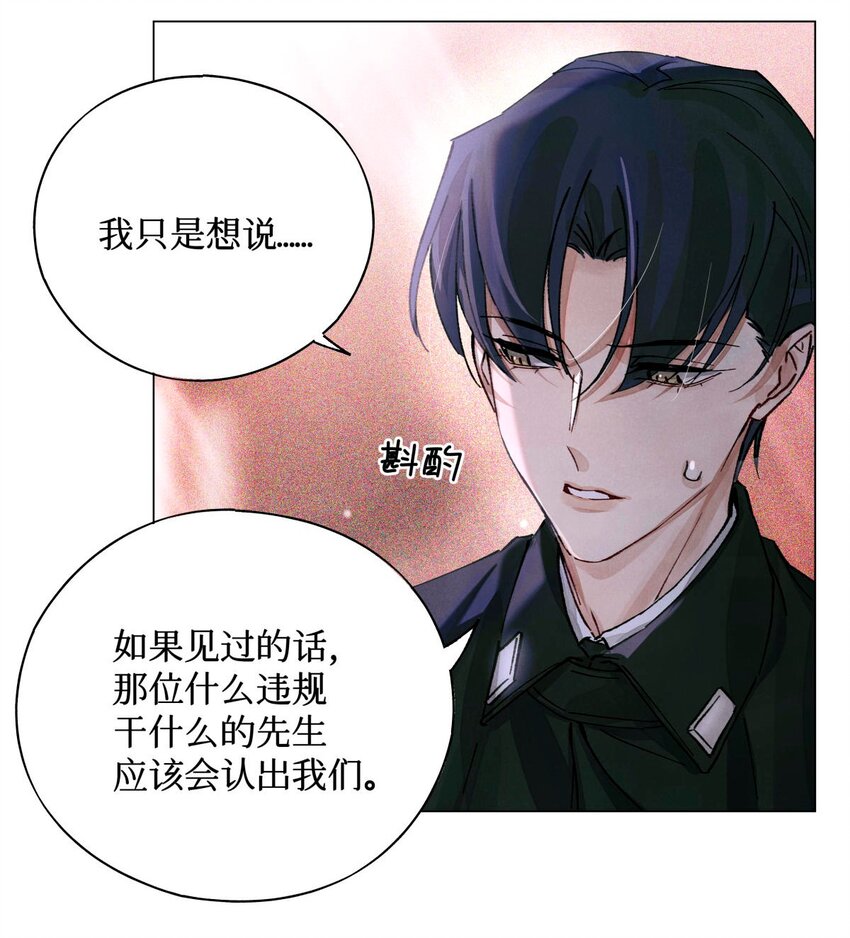 17 四次违规能当同事么26