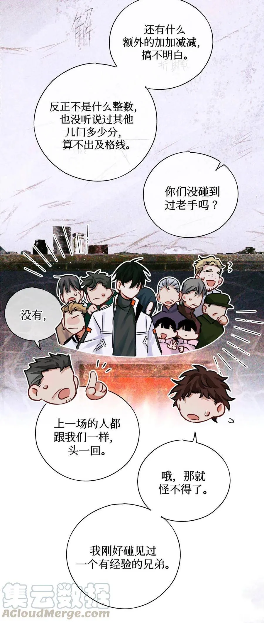 30 吉普赛语考试4