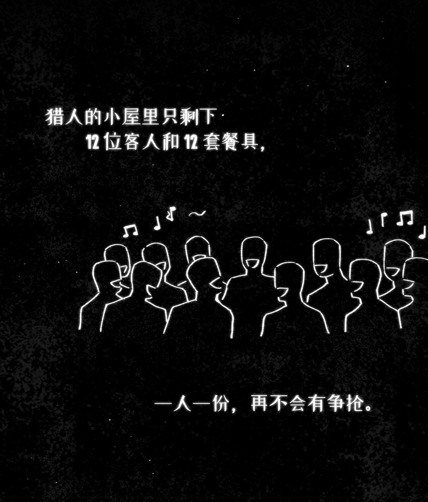 15 砍头庆祝20