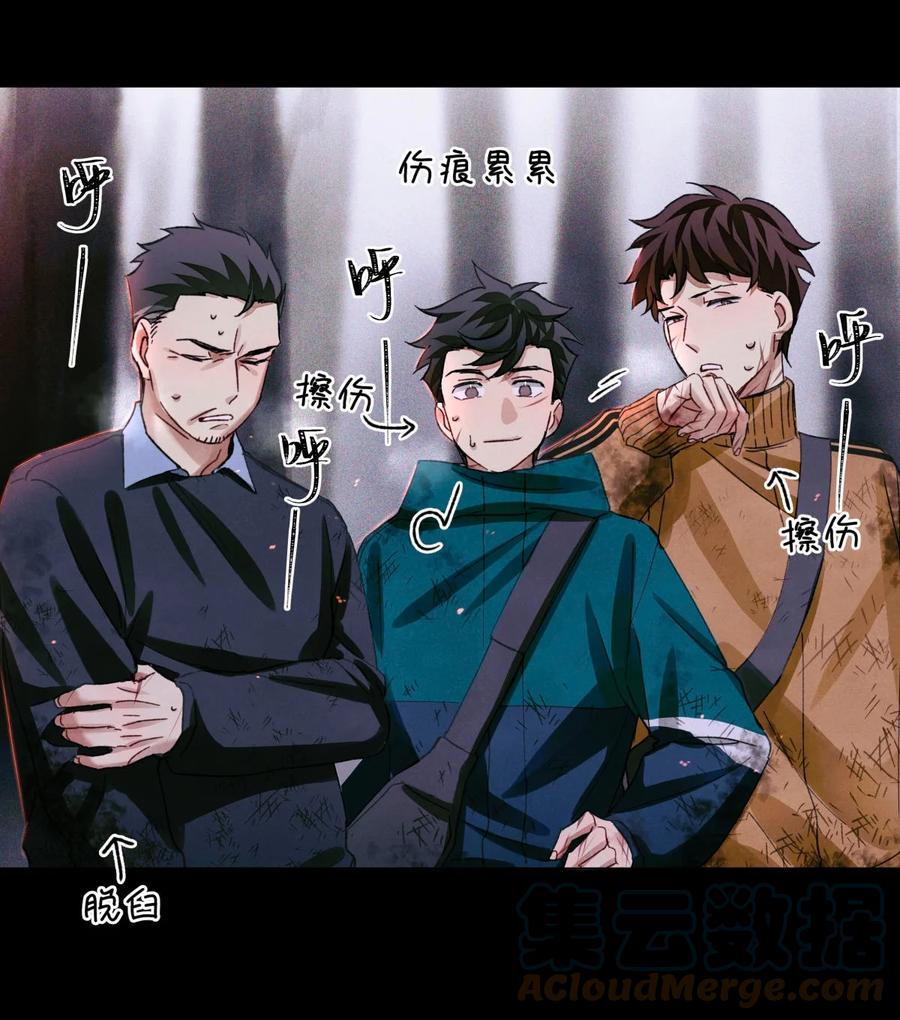 56 鬼手挖掘队30