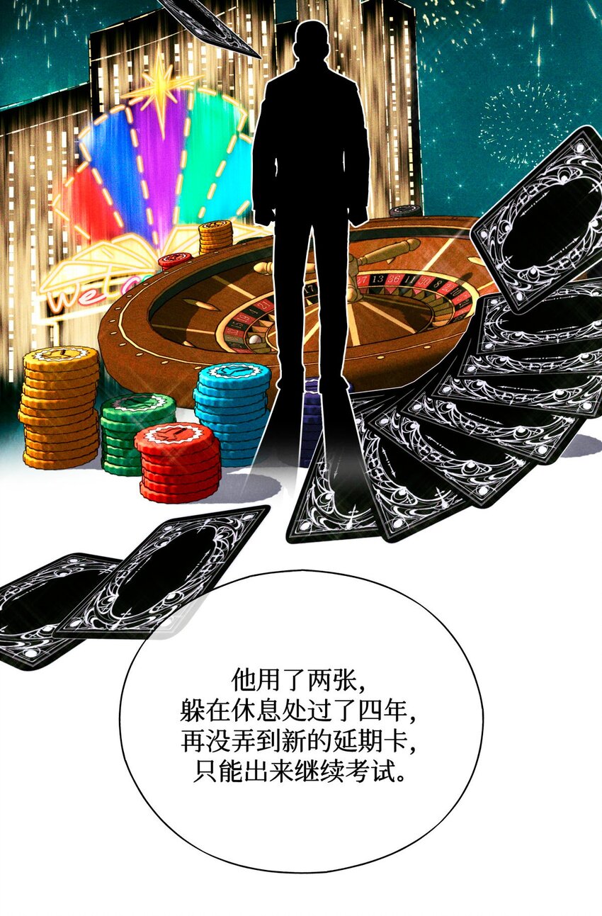 69 死而复生了一半18