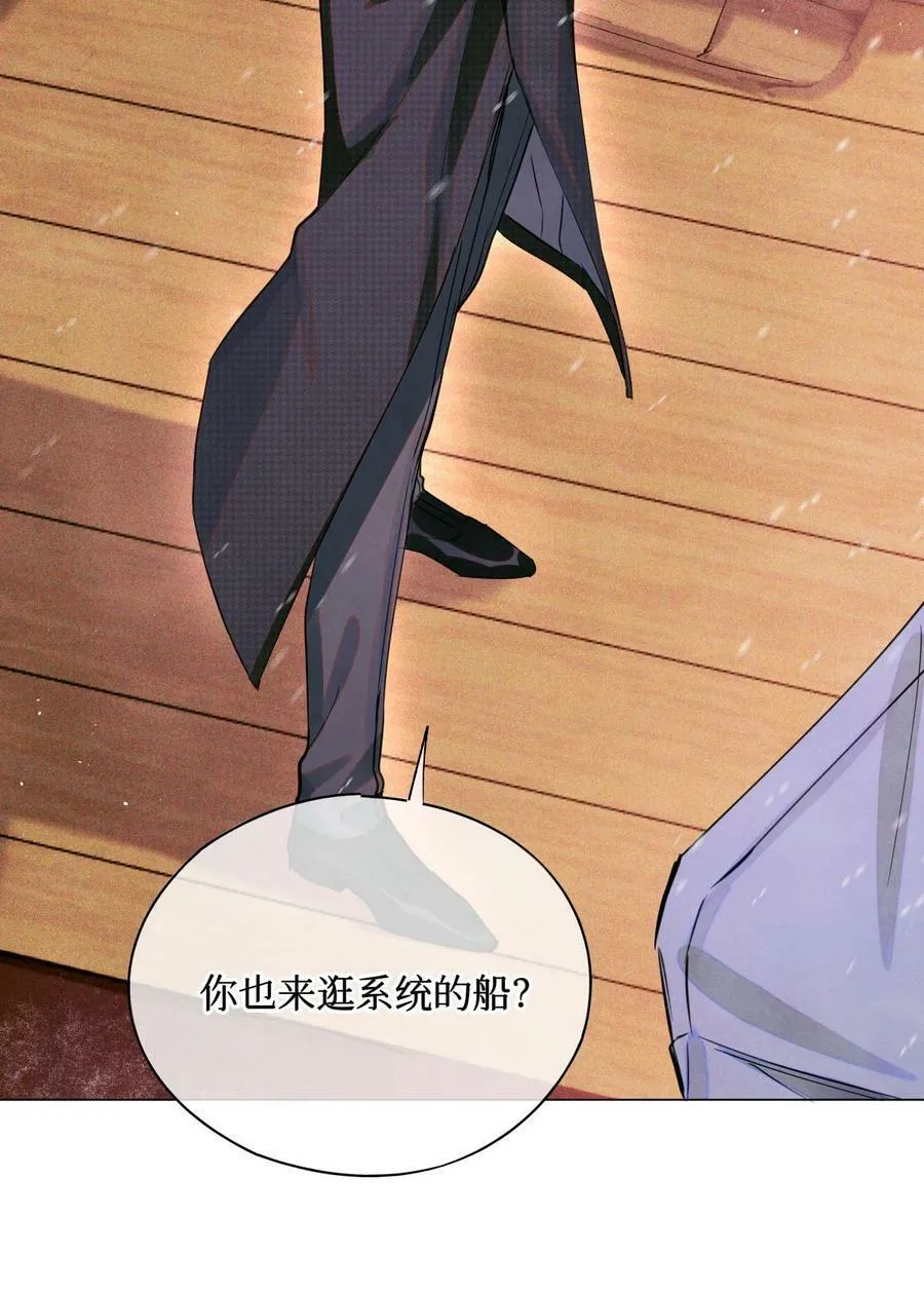 79 好巧啊优等生35