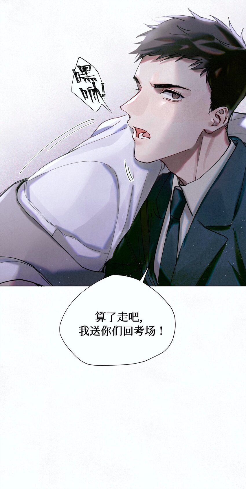 04 你的小姑娘27