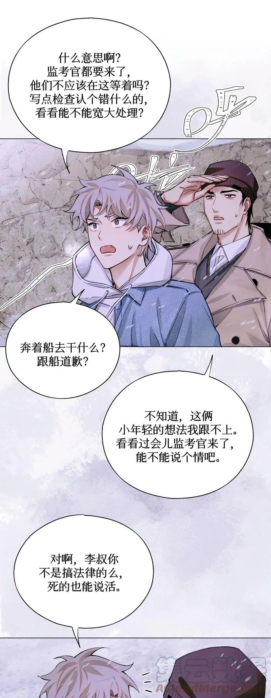 80 监考官到12