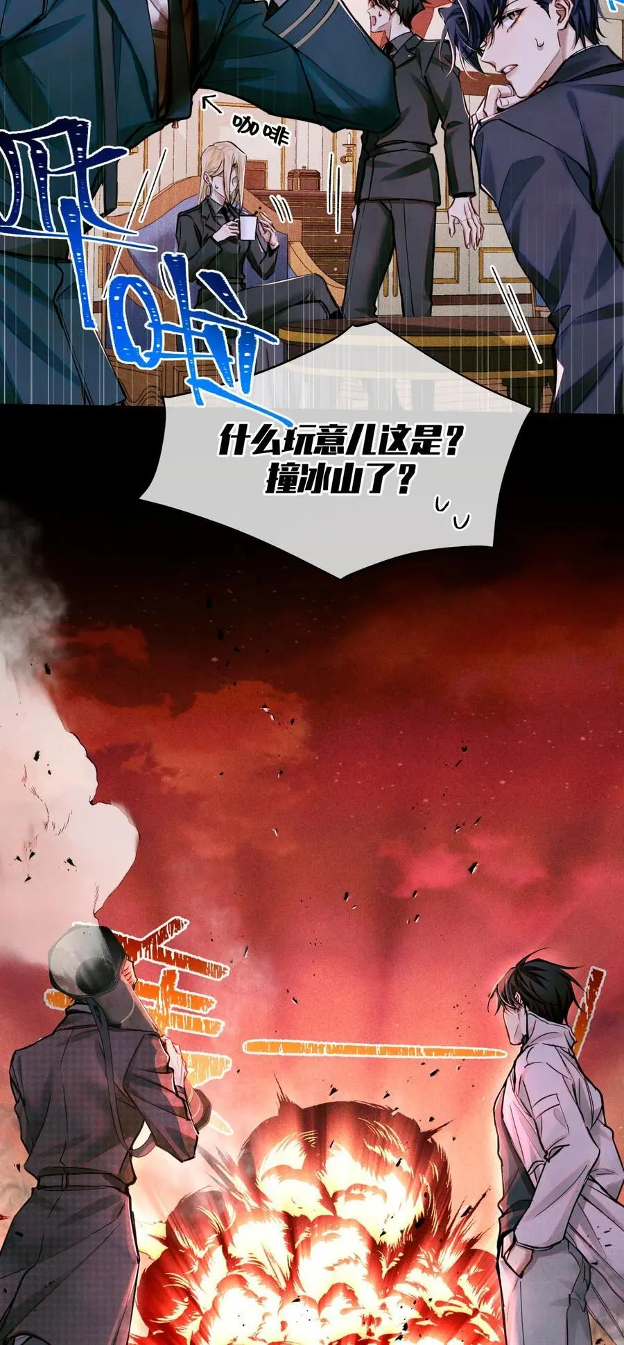 101 为手机充电制造点小动静21