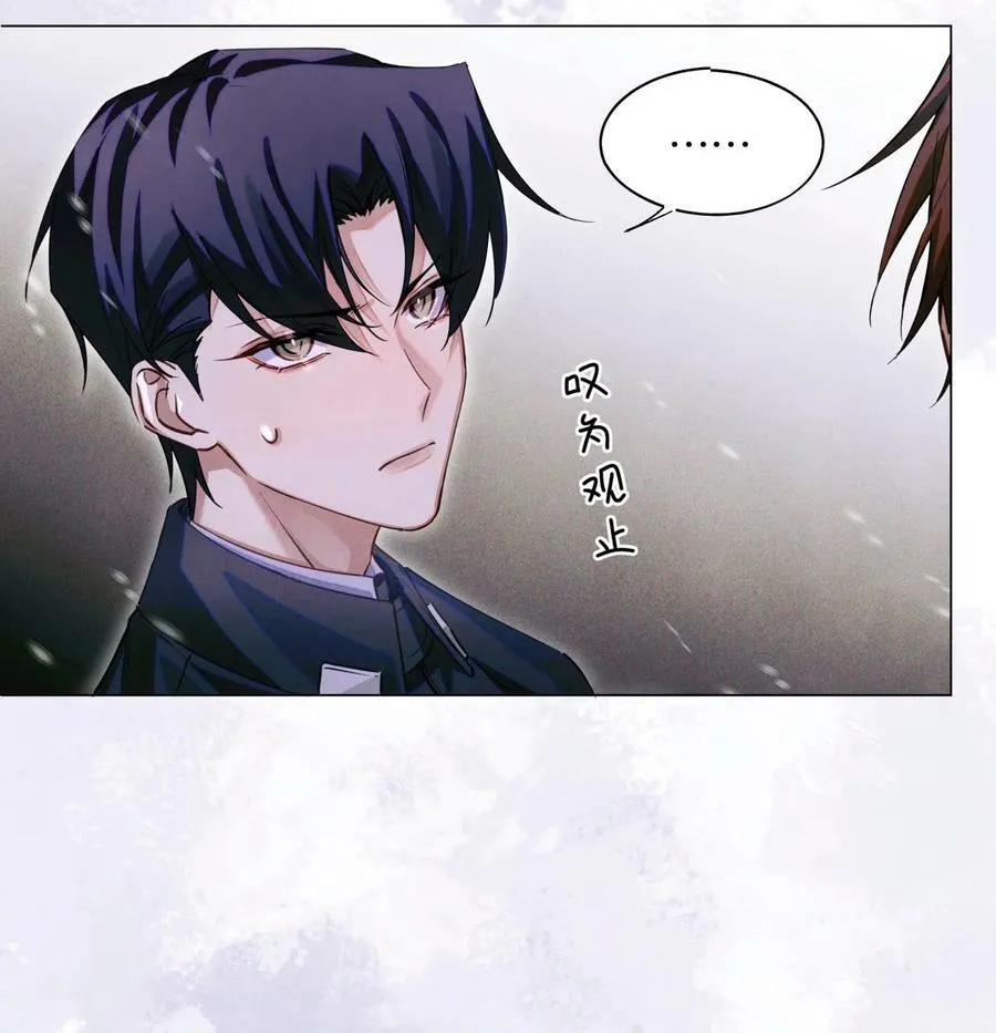 81 远离瘟神27