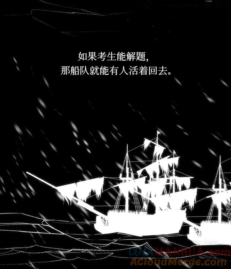 111 传说8