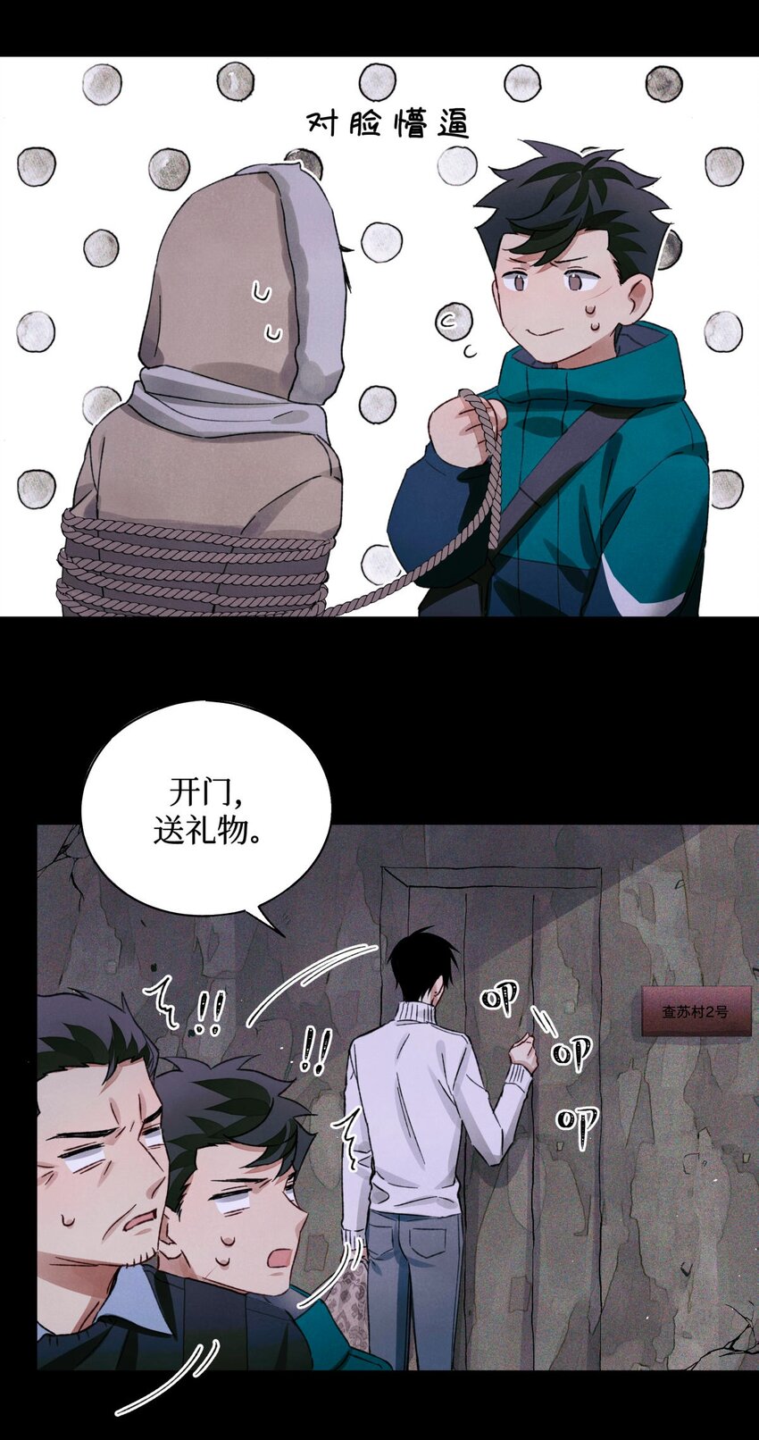 61 解脱的办法2