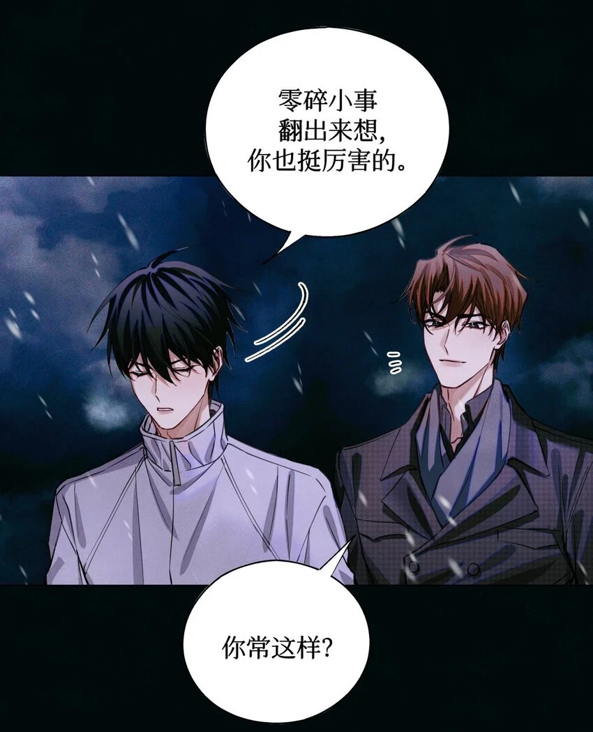87 冰雪夜话32
