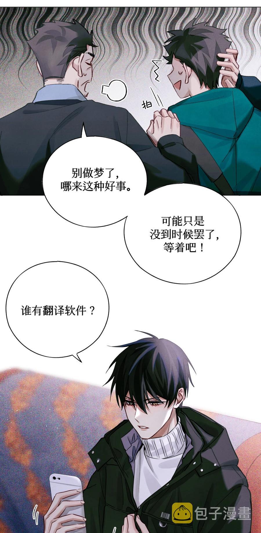 40 死于外语3