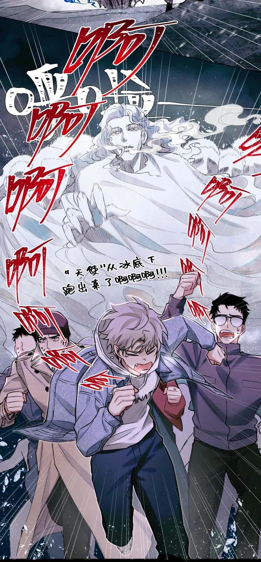 114 小白人大战章鱼怪3