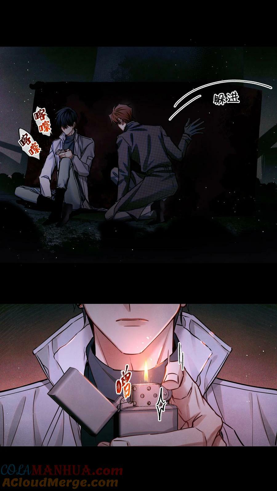 91 这边口袋有包烟22