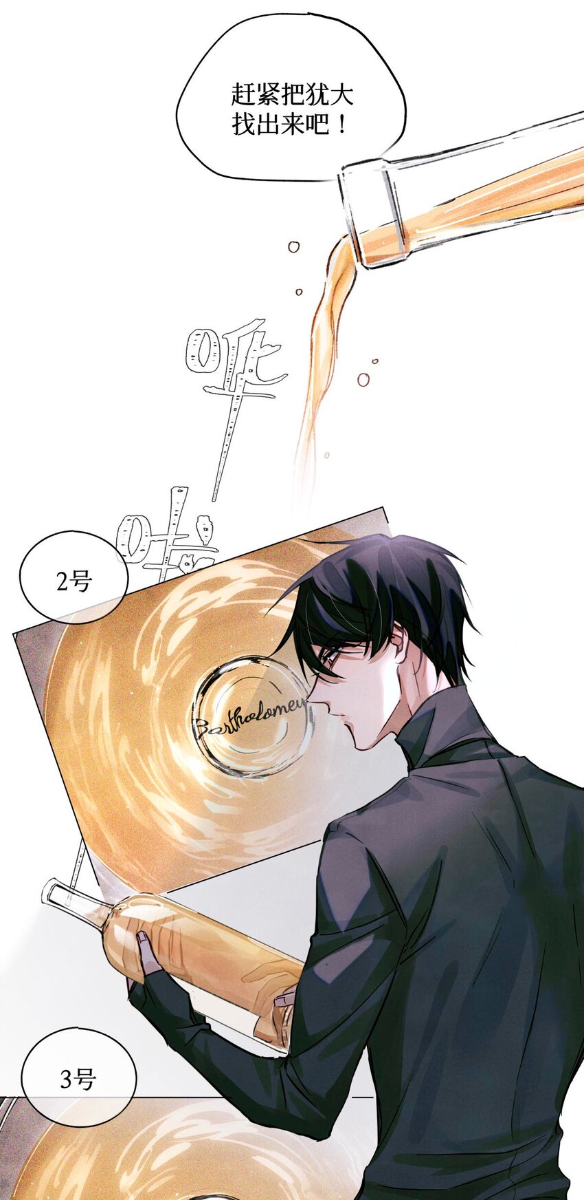 20 抽签权3