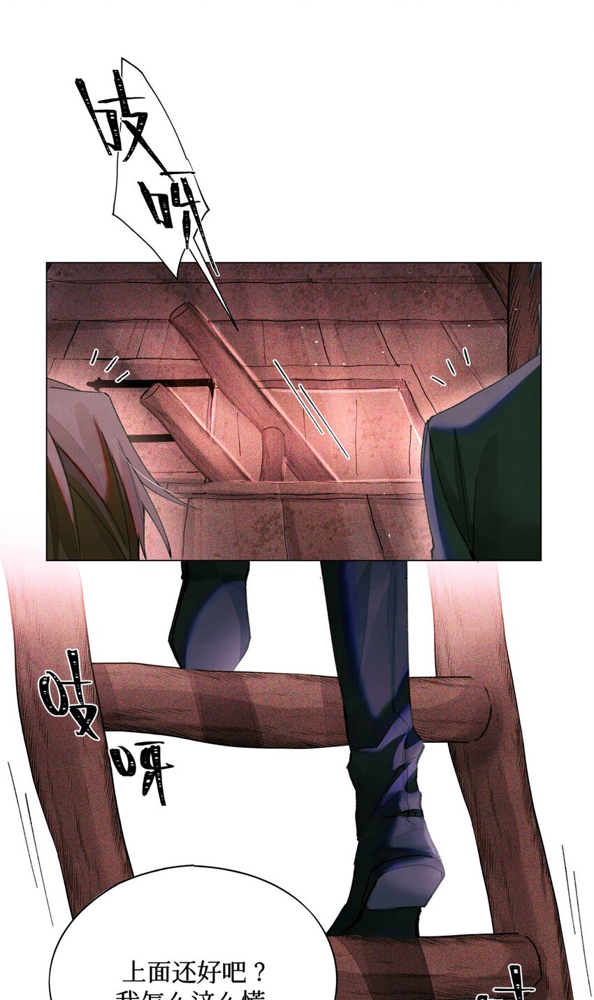 14 我是不是见过你25