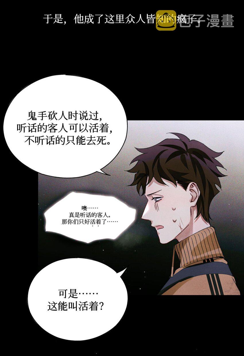 59 娃娃=村民7