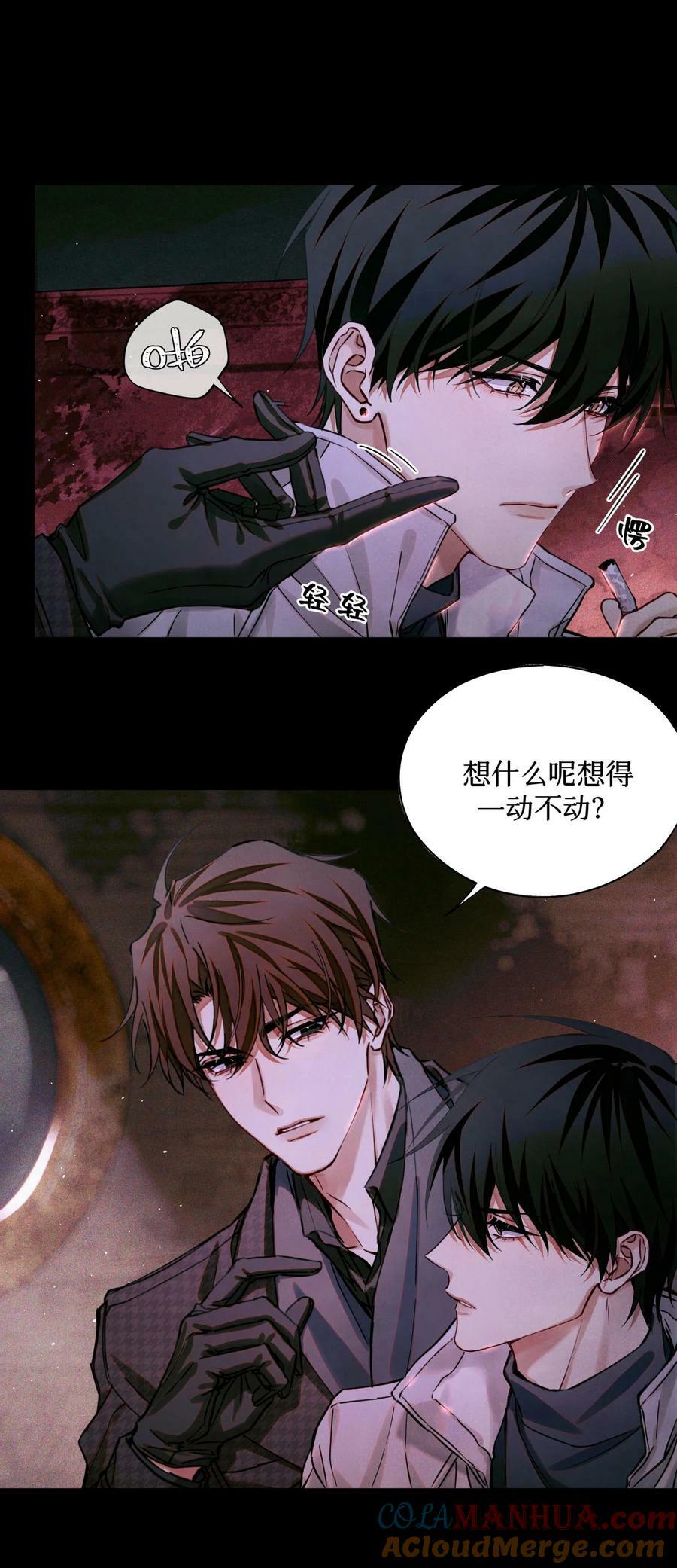 92 你抽烟吗？18