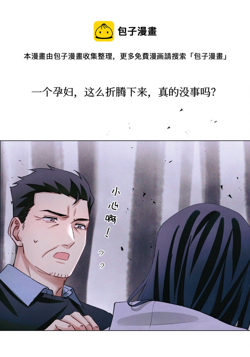64 劫后余生36