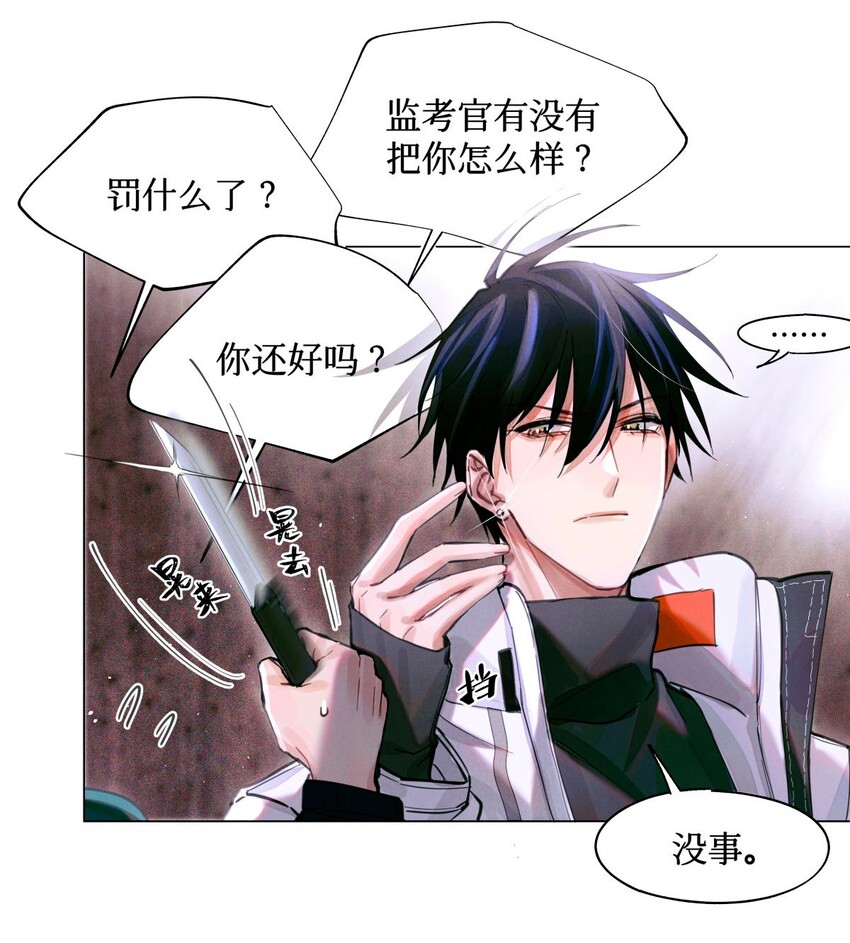 07 送你，不谢！22