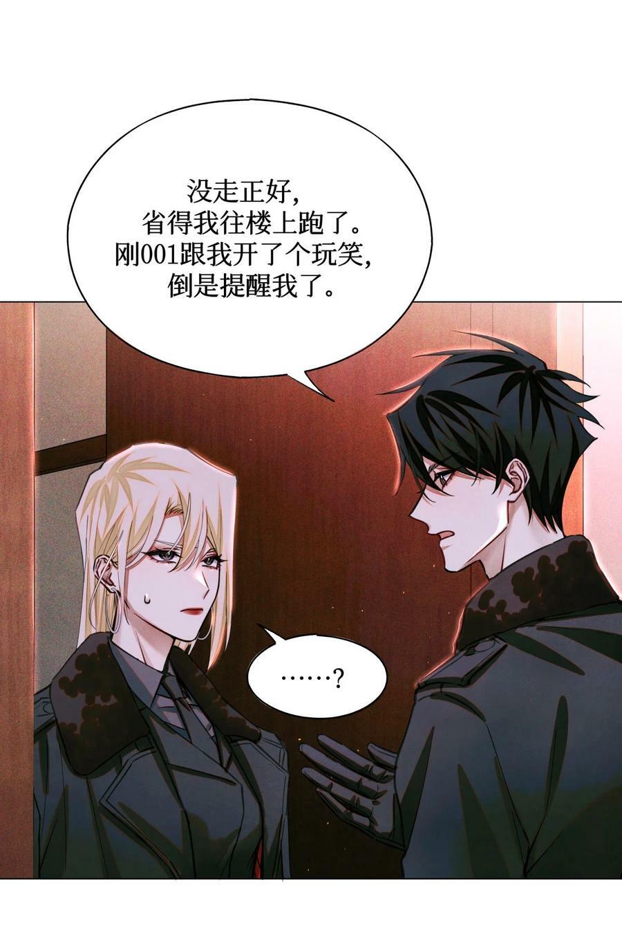 98 合并禁闭室19