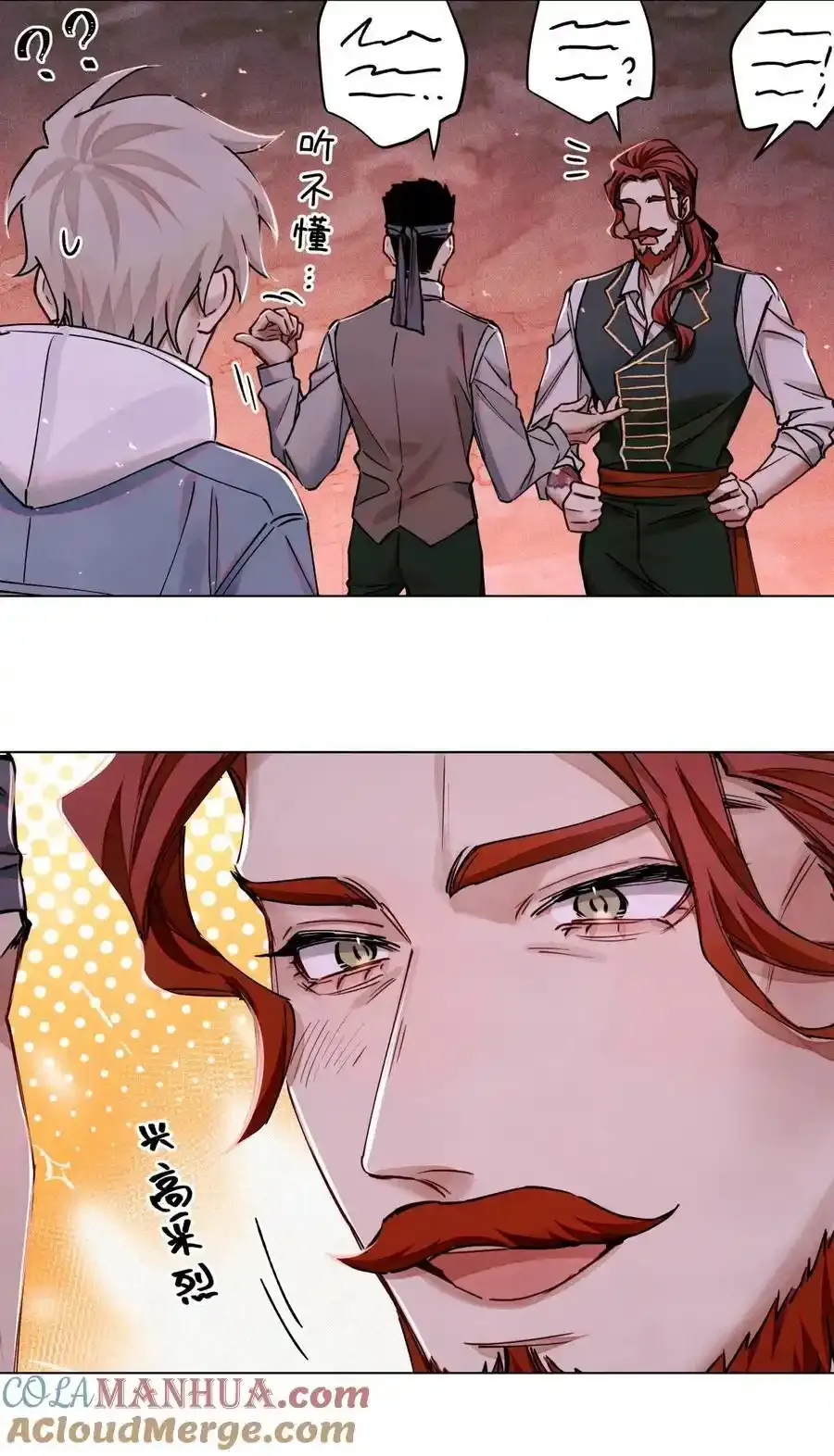 110 诈鱼30