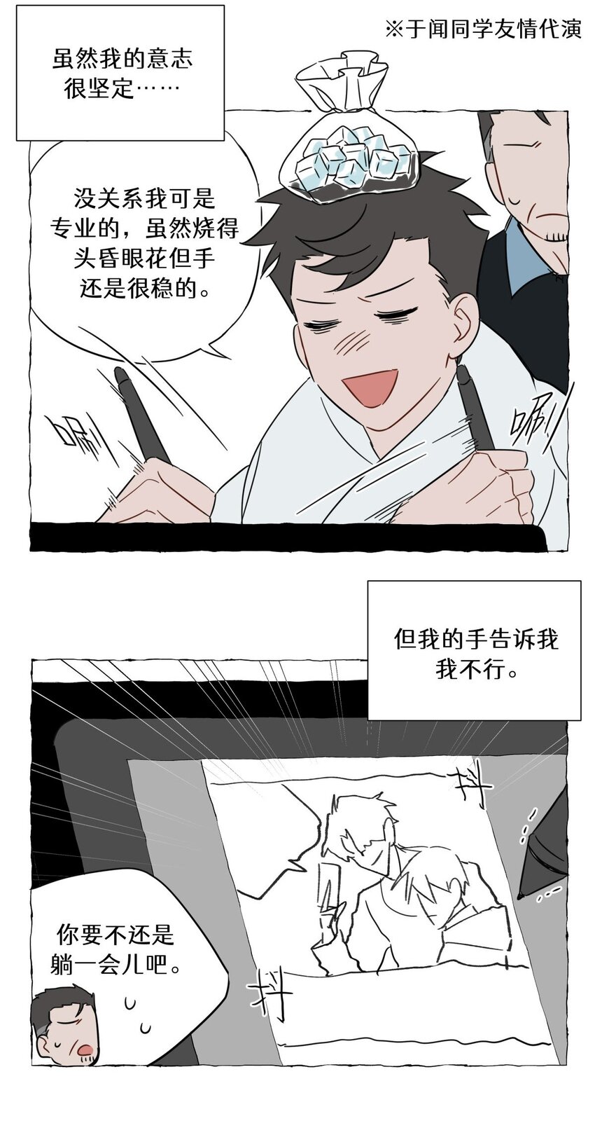 小剧场 抽奖福利2