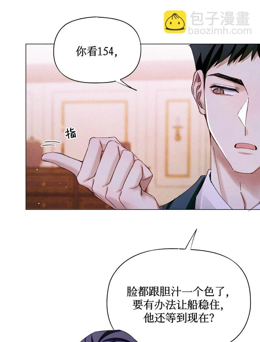 86 返程12
