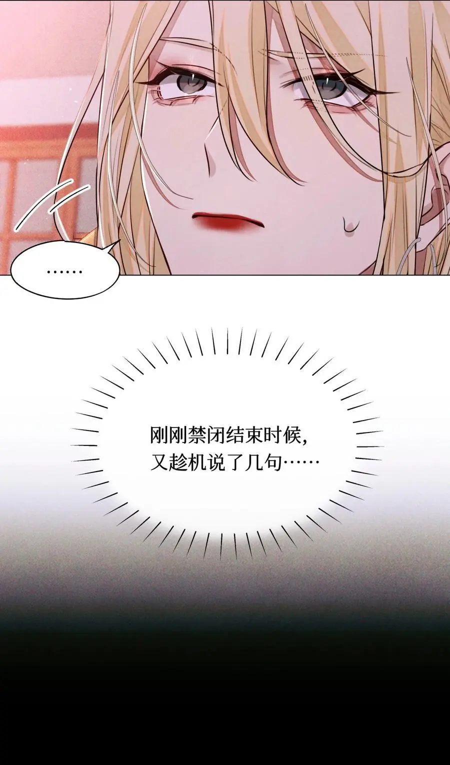 105 那人就是考官A！35