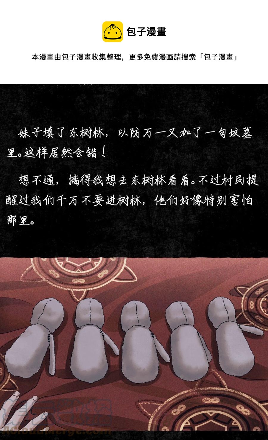 58 赵文途的日记24