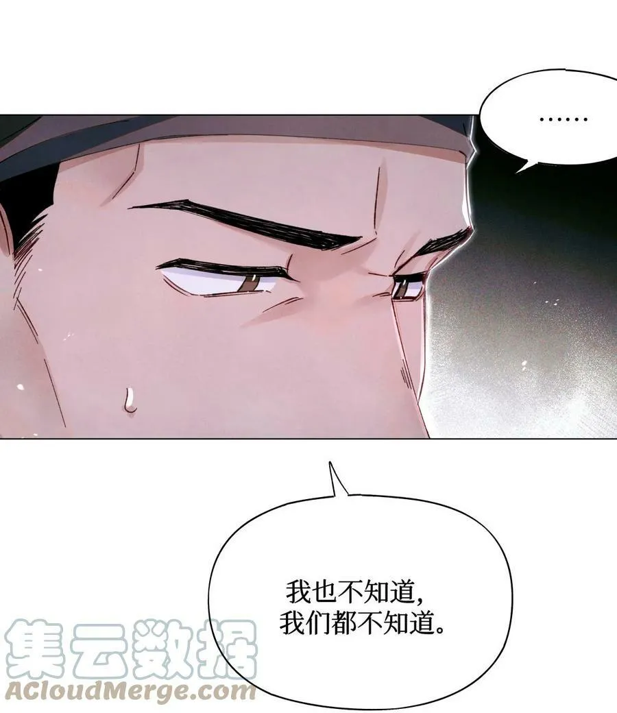 78 奇怪的伤口32