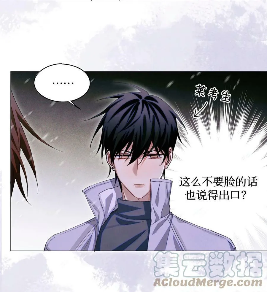 81 远离瘟神26