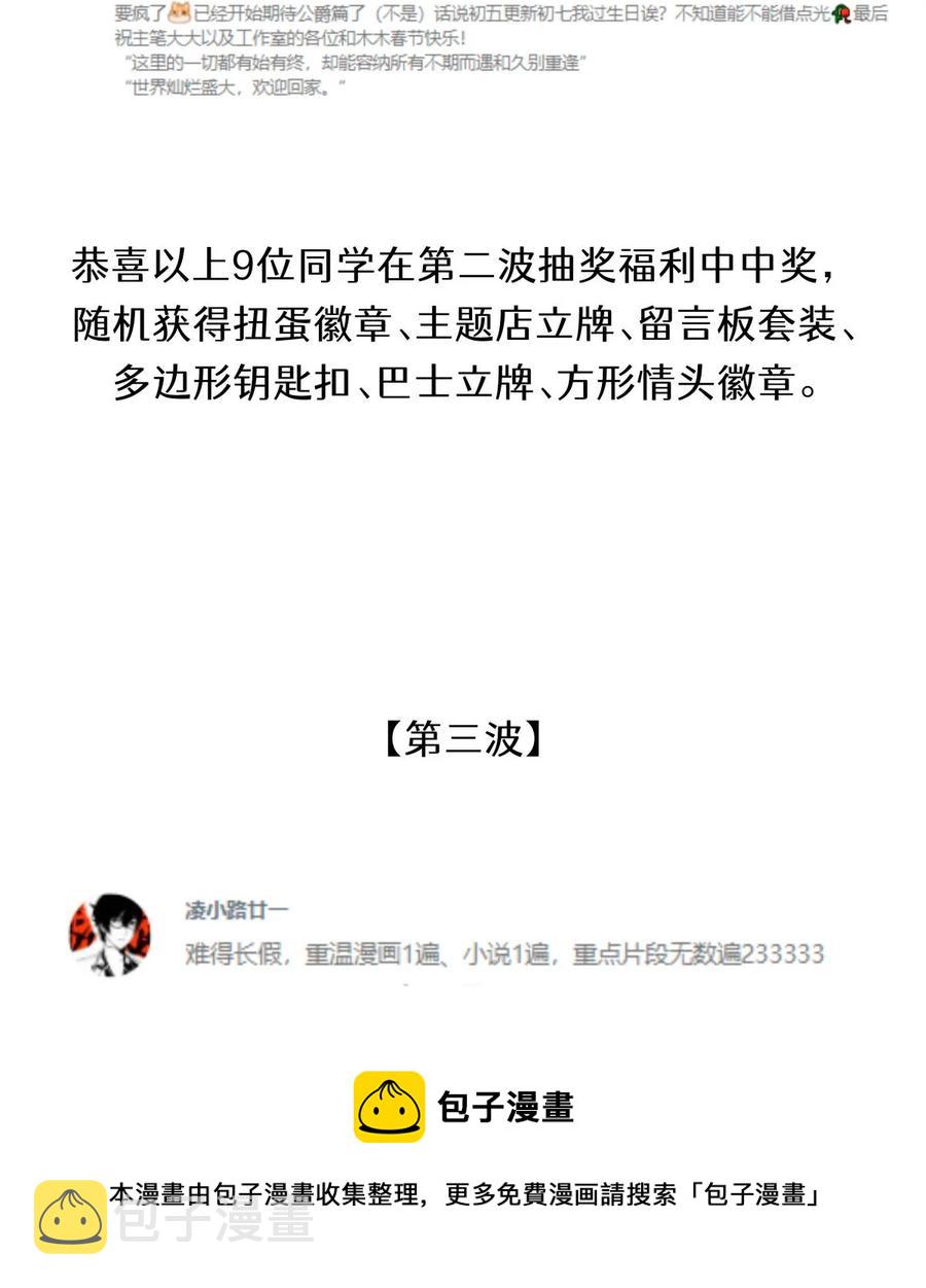 58 赵文途的日记56