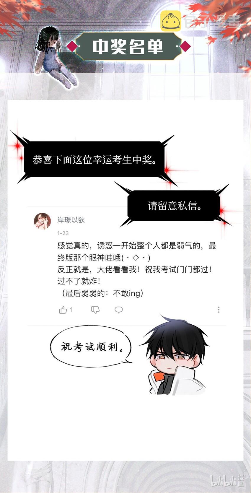 19 酒与折射29